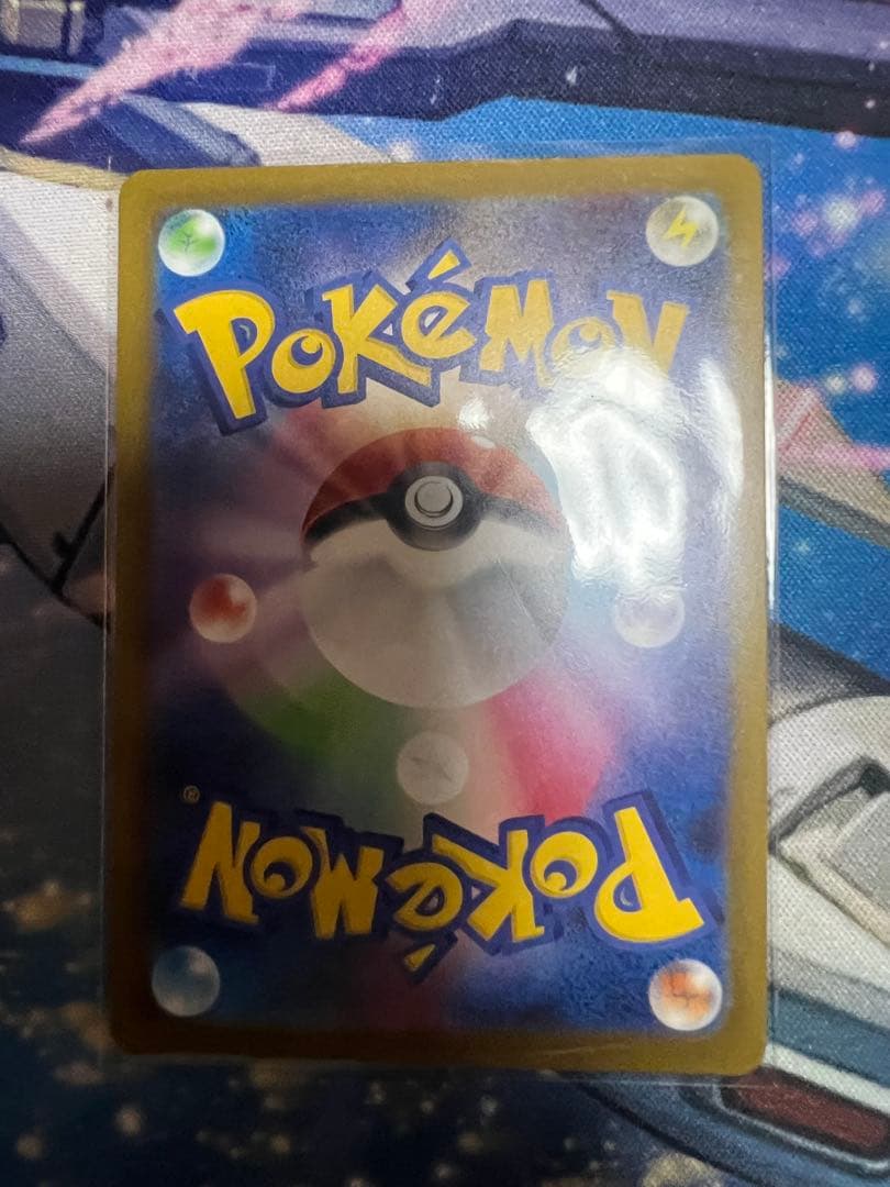 メガゲンガーex MA 230/193 中国語箔押しエラー