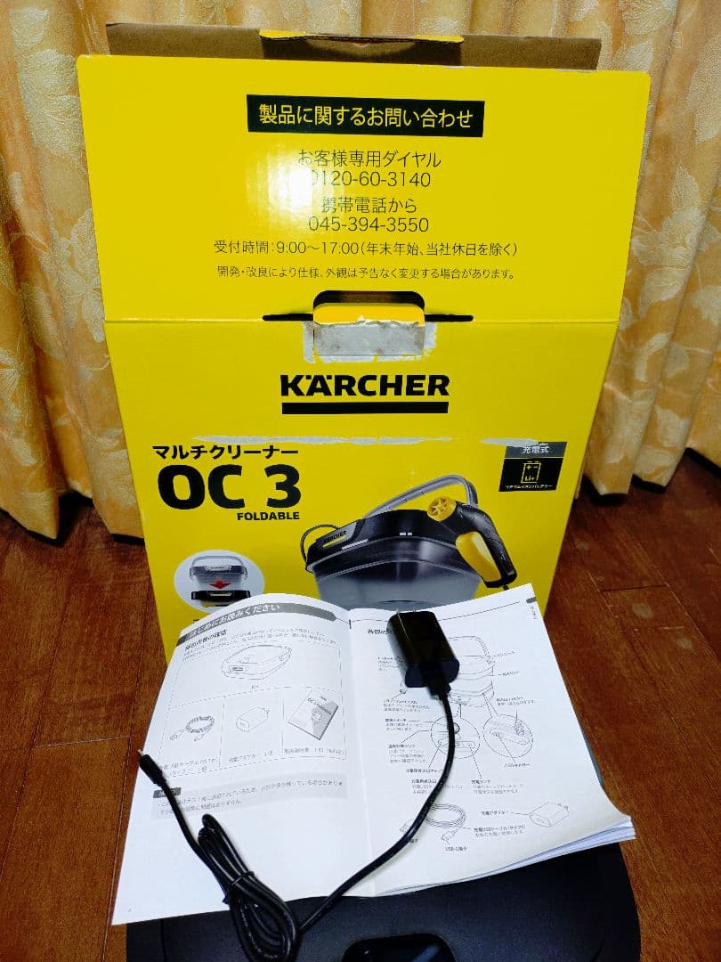 【箱、説明書等完備】ケルヒャー　OC3 FOLDABLE モバイル　高圧洗浄機