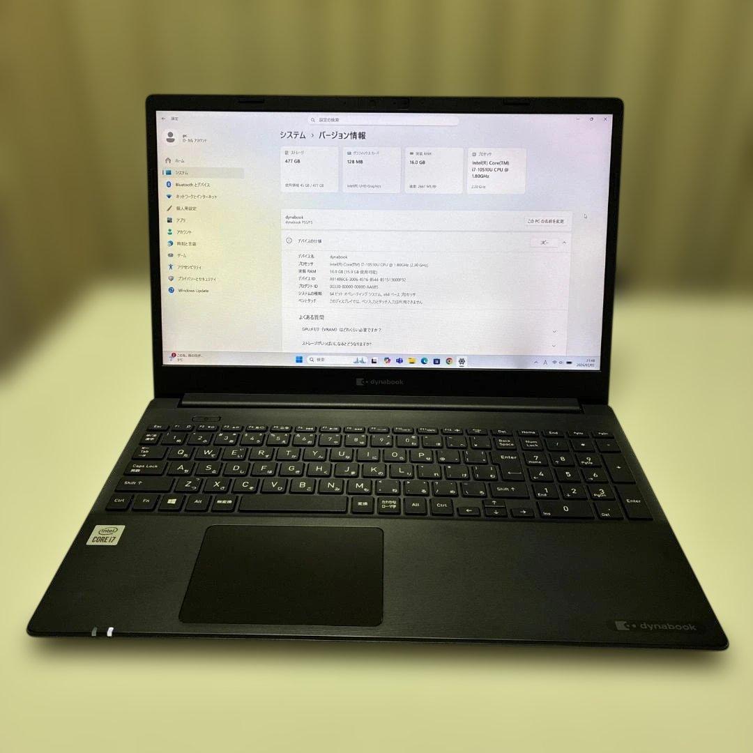 dynabook 第10世代Core i7 15.6インチ 16GB/512GB
