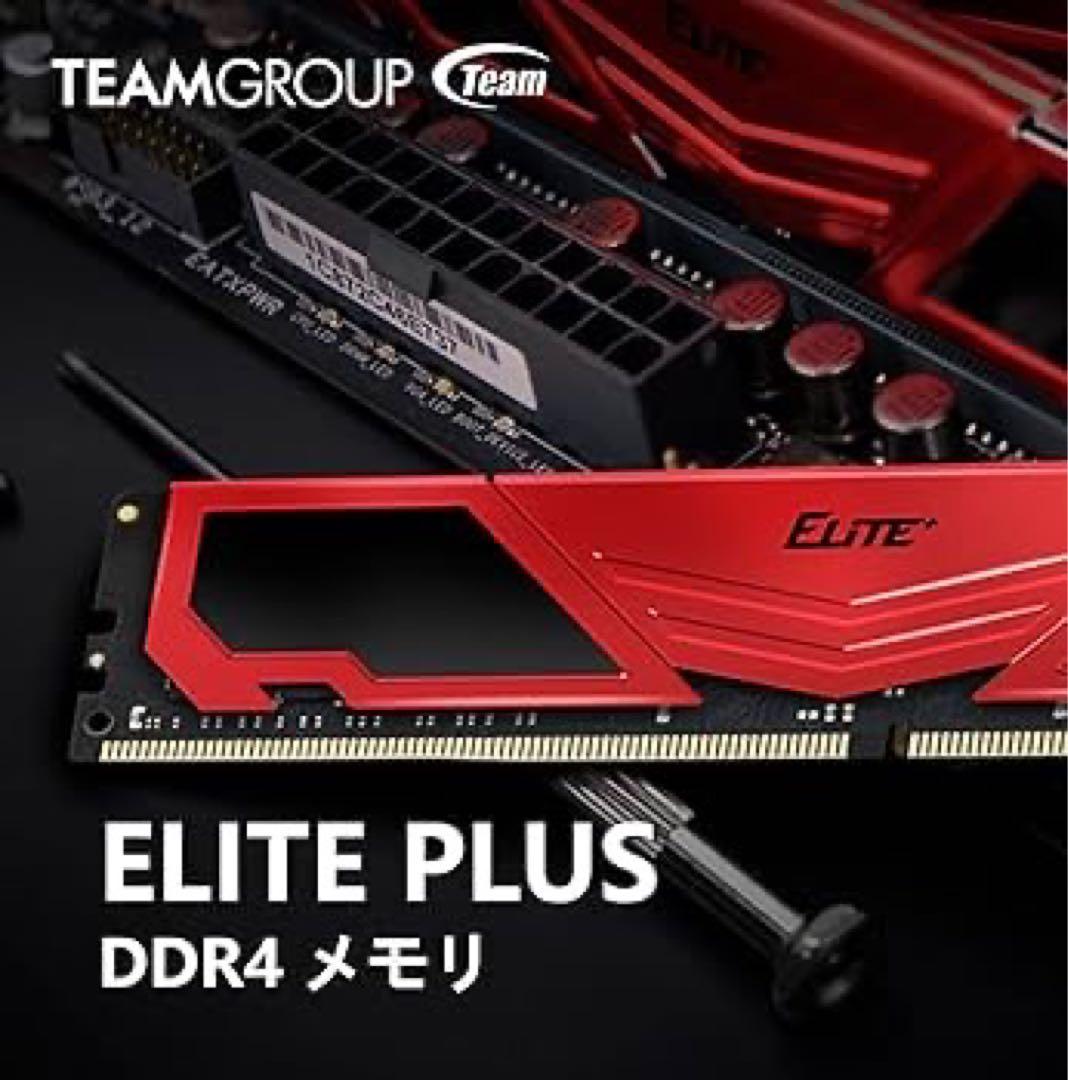 DDR4 3200MHz PC4-25600 32GB (16GBx2枚)