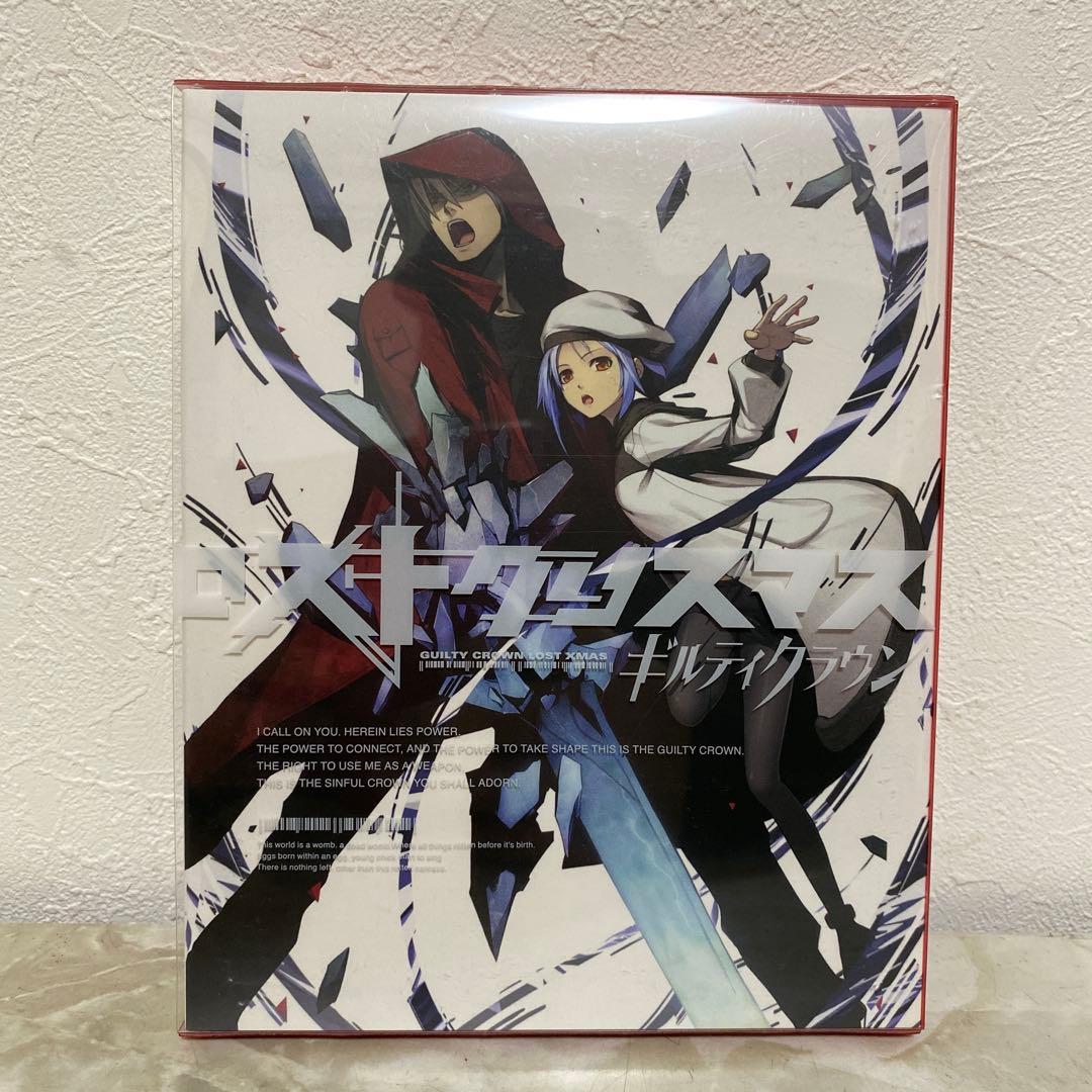 ギルティクラウン ロストクリスマス 完全生産限定版 楪いのり