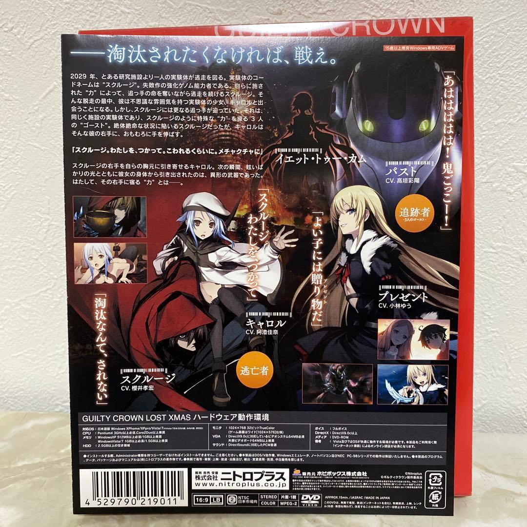 ギルティクラウン ロストクリスマス 完全生産限定版 楪いのり