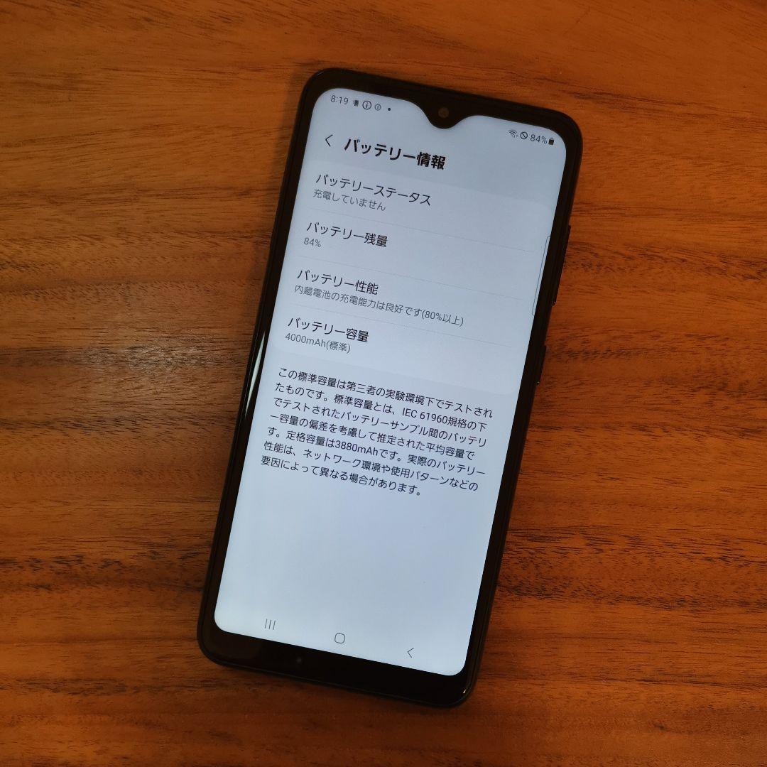 『美品・バッテリー良好』Galaxy A22 5G 64GB『SIMフリー』