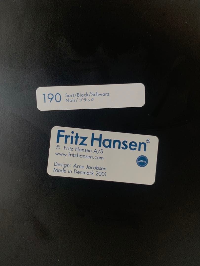 FRITZ HANSEN (フリッツハンセン) セブンチェア ブラック5脚セット