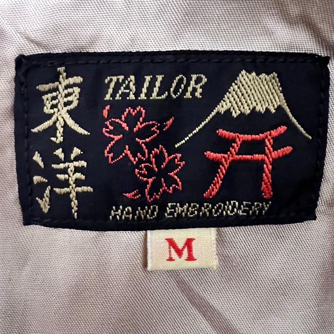 『希少』　東洋エンタープライズ　ベトジャン　スーベニア　龍　刺繍　赤　【M】