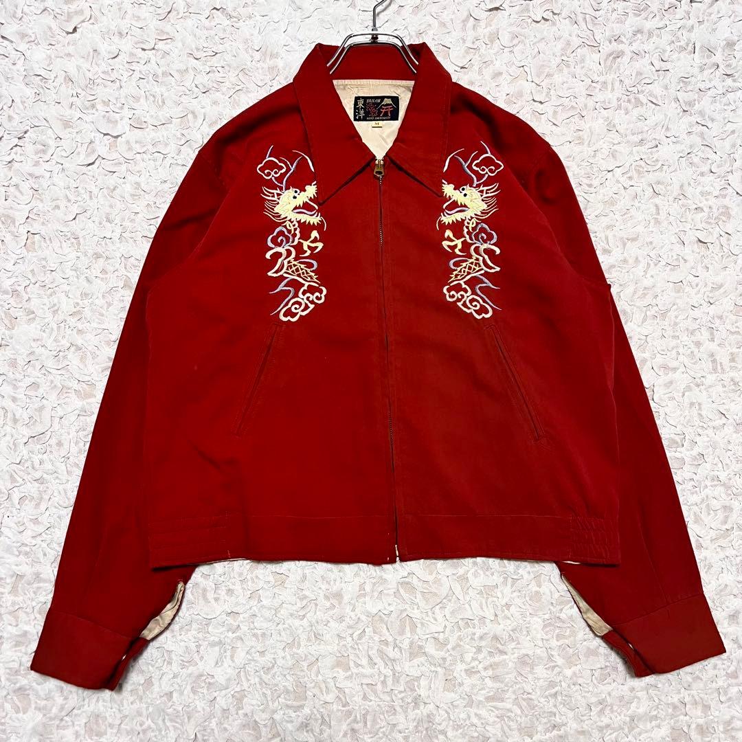 『希少』　東洋エンタープライズ　ベトジャン　スーベニア　龍　刺繍　赤　【M】