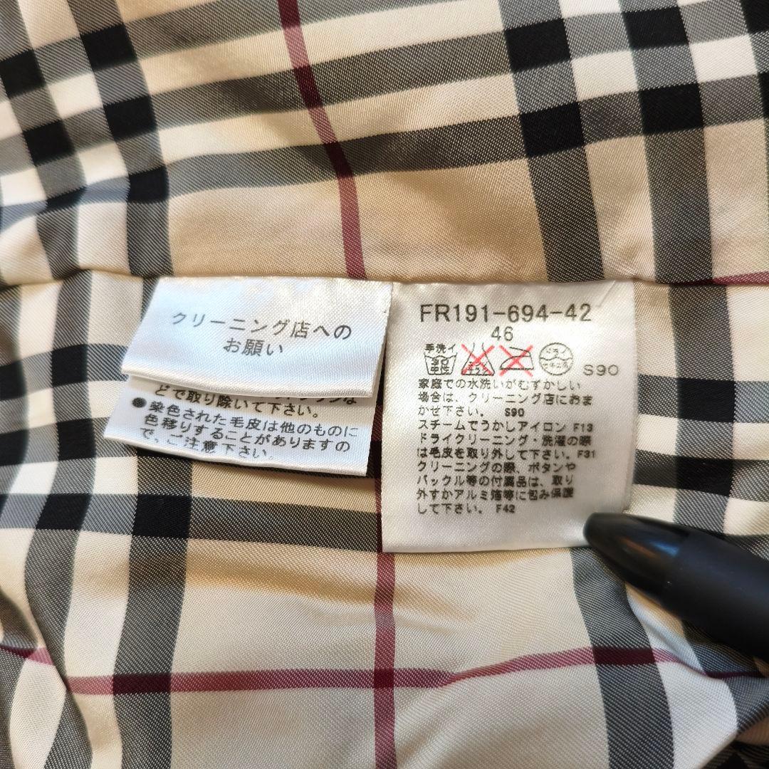 バーバリー ロンドン ロング ダウン ノバチェック キルティング コート