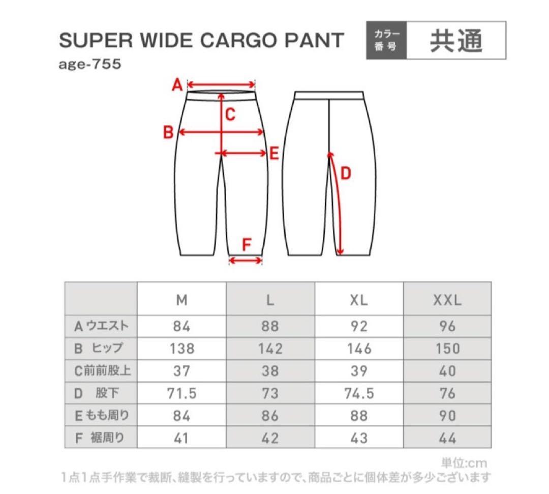Namelessage スノボウェア　Lサイズ　上下セット　ブラック