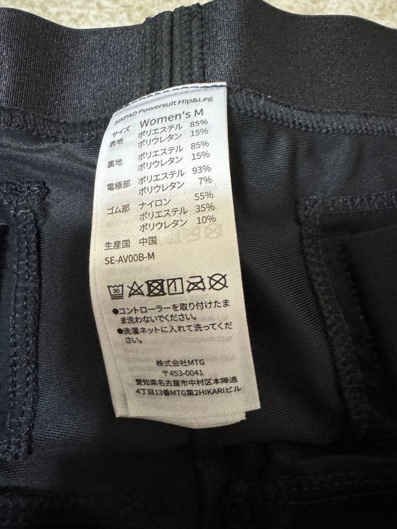 SIXPAD レディース用 Mサイズ パワースーツ ヒップ&レッグ