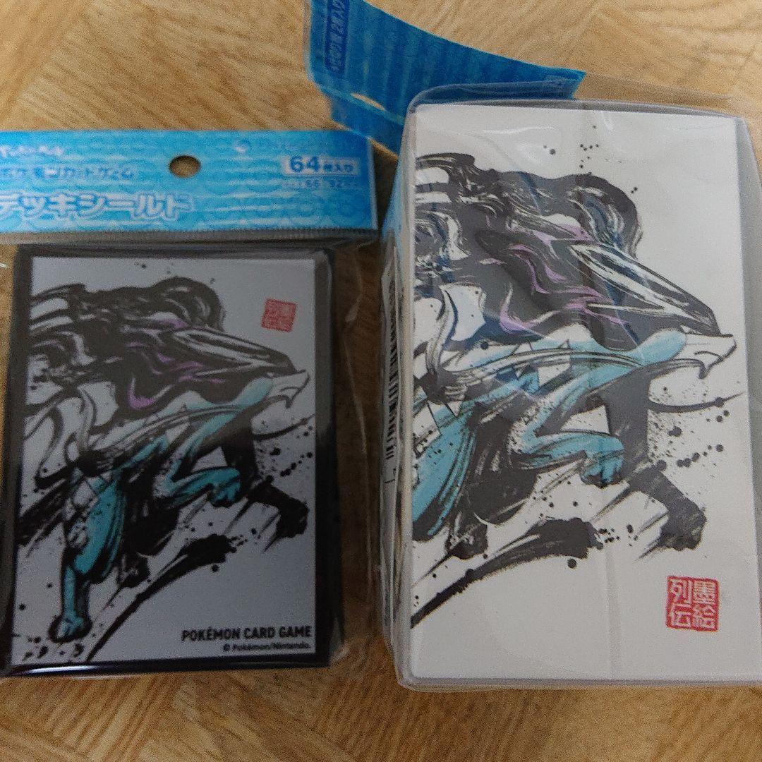 ポケモンカードゲーム デッキシールド 墨絵列伝 スイクン