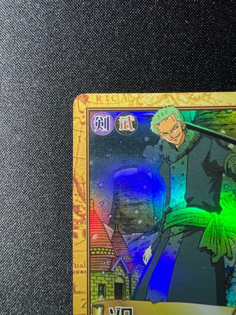 ワンピース ハイパーバトルカードダス ゾロ 一騎当千 レア