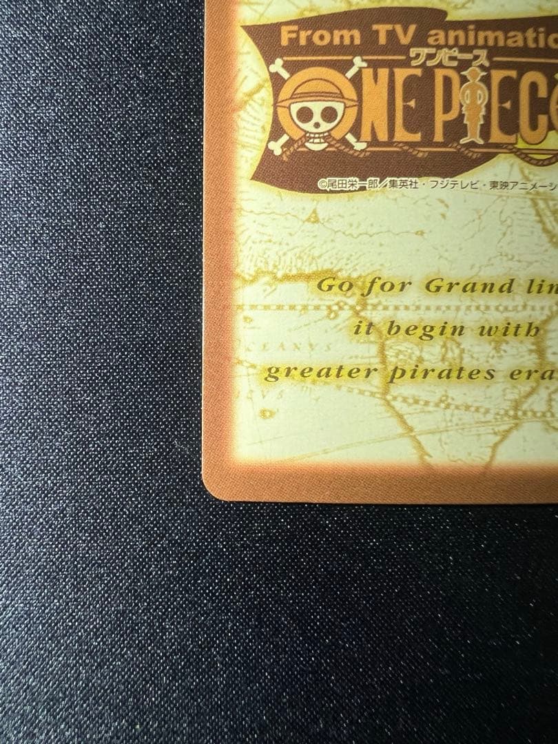 ワンピース ハイパーバトルカードダス ゾロ 一騎当千 レア