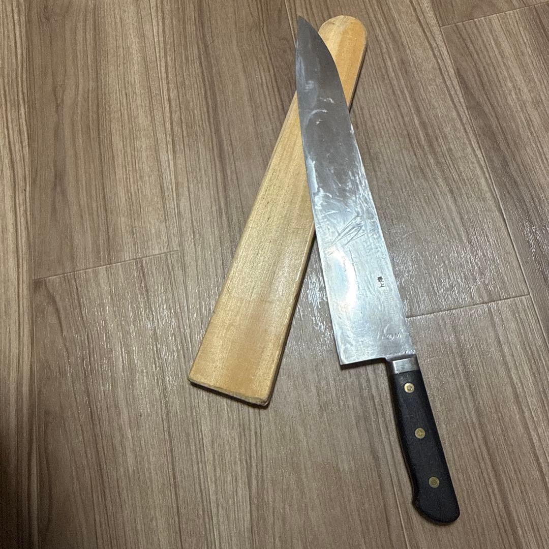 正本　牛刀　包丁　刃渡り尺二