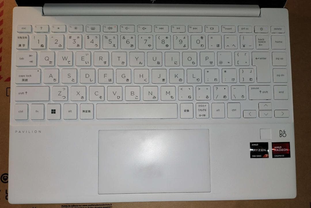 HP Pavilion Aero 13-be Ryzen 7 ノートパソコン