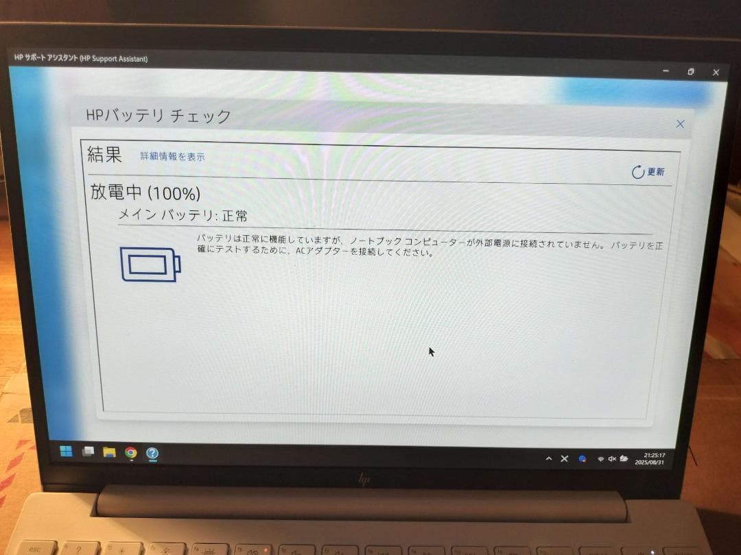 HP Pavilion Aero 13-be Ryzen 7 ノートパソコン