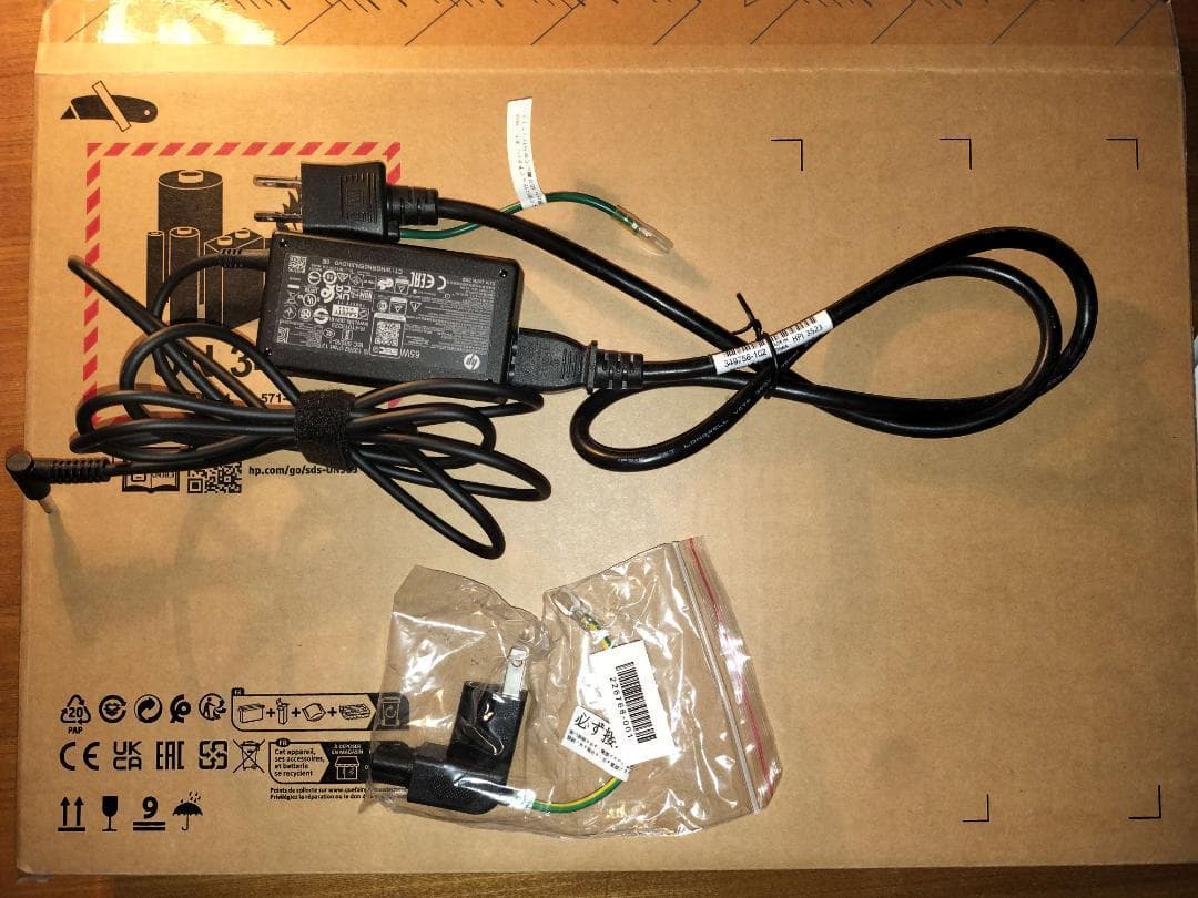 HP Pavilion Aero 13-be Ryzen 7 ノートパソコン