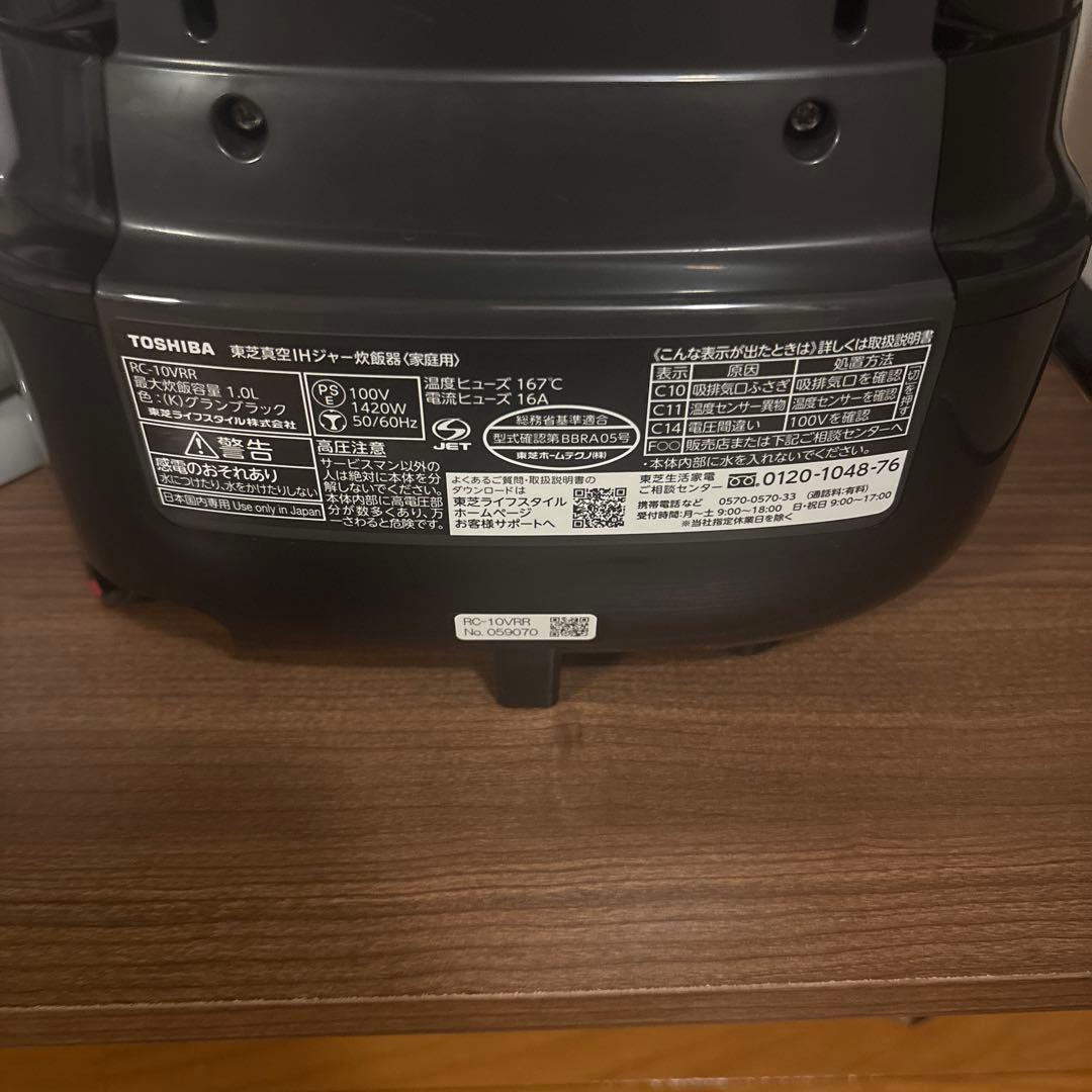 2024年製TOSHIBA 東芝 炊飯器 RC-10VRR(K)