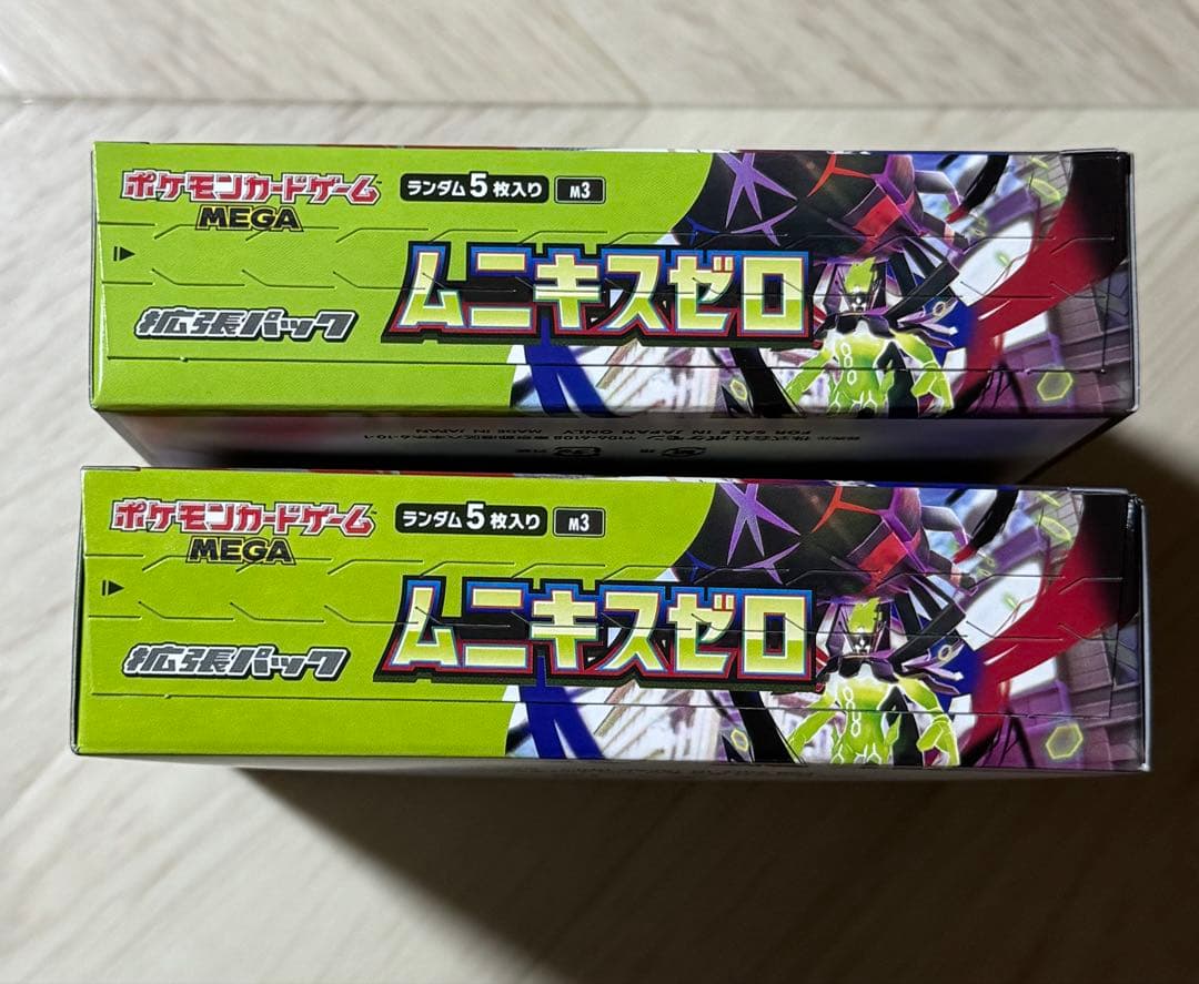 ポケモンカード　ムニキスゼロ2BOX シュリンクなし　ぺりぺりあり　初版