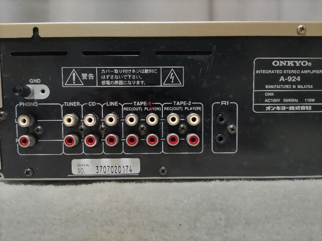 ONKYO A-924 動作確認済