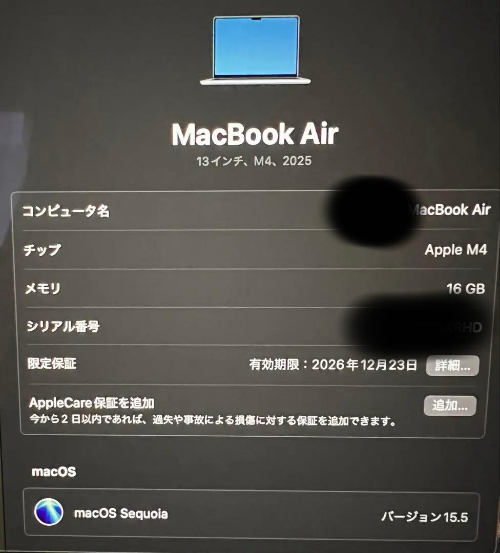 MacBookAir m4256GB、16GBシルバー 充電器最新　5年延長保証