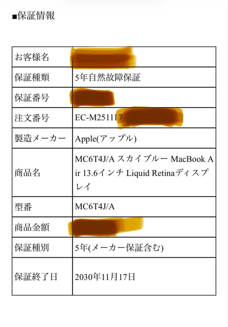 MacBookAir m4256GB、16GBシルバー 充電器最新　5年延長保証