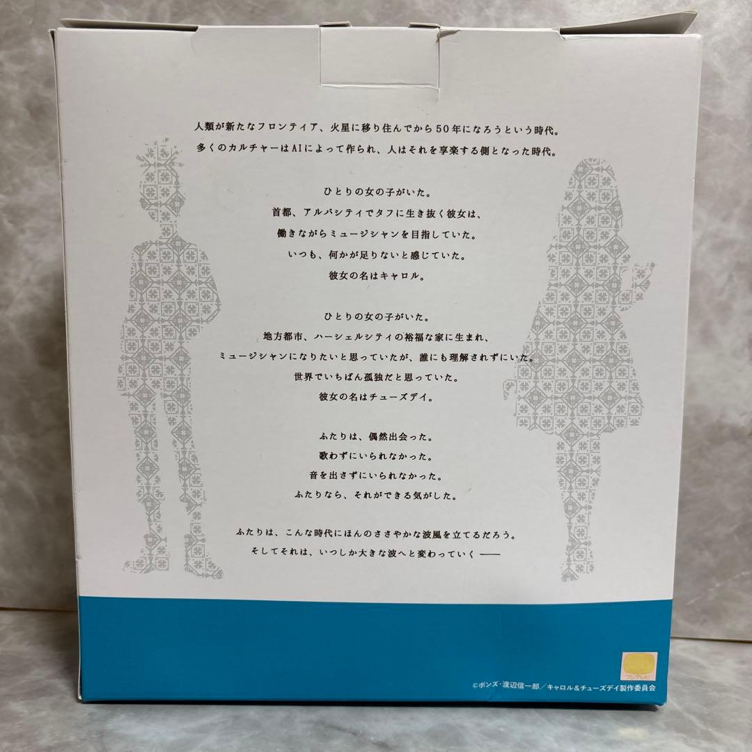 キャロル＆チューズデイ ヘッドホン ヘッドフォン オーディオテクニカ コラボ