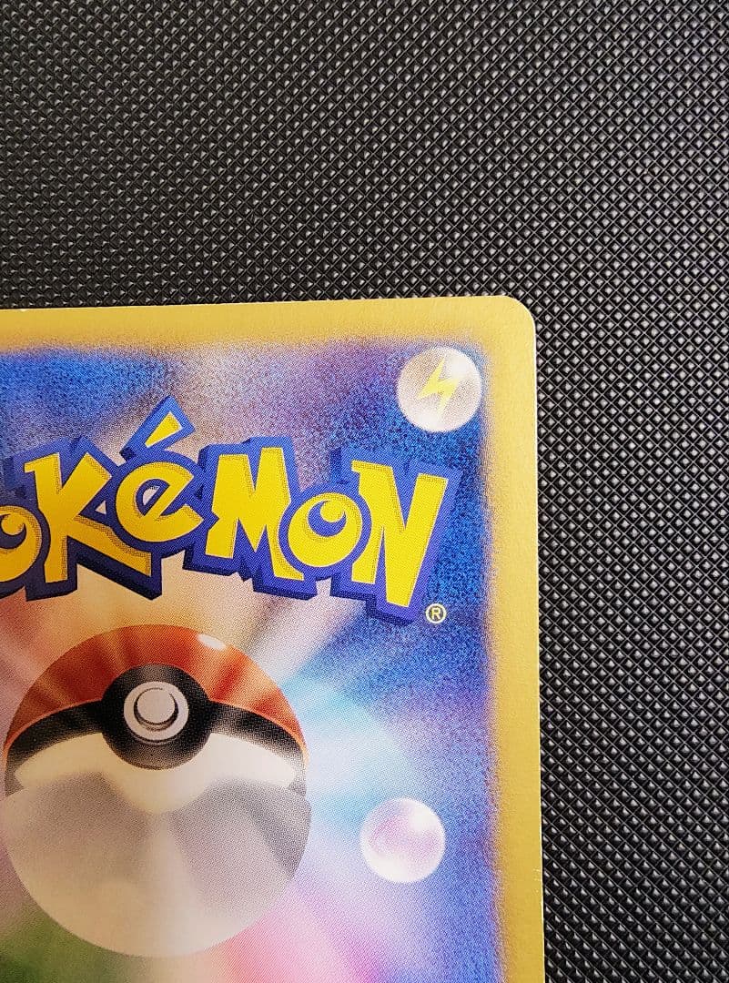 ヒードランEX SR BW8 ラセンフォース 052/051