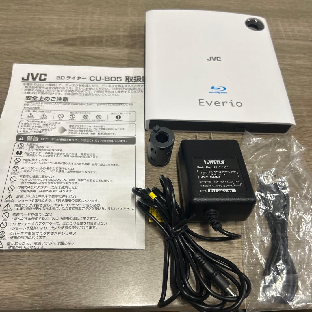 [けんちぃ]JVC WATER PROOF GZ-B800 BDライター