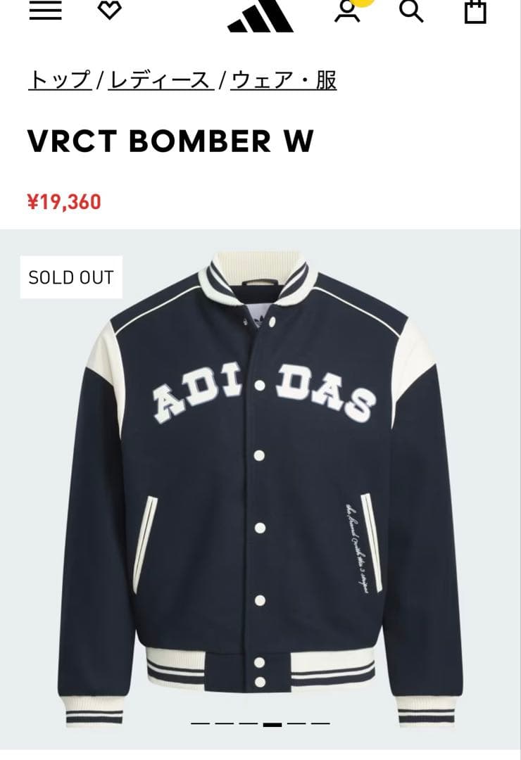 【未使用】ADIDAS VRCT BOMBER W ネイビー/ホワイト