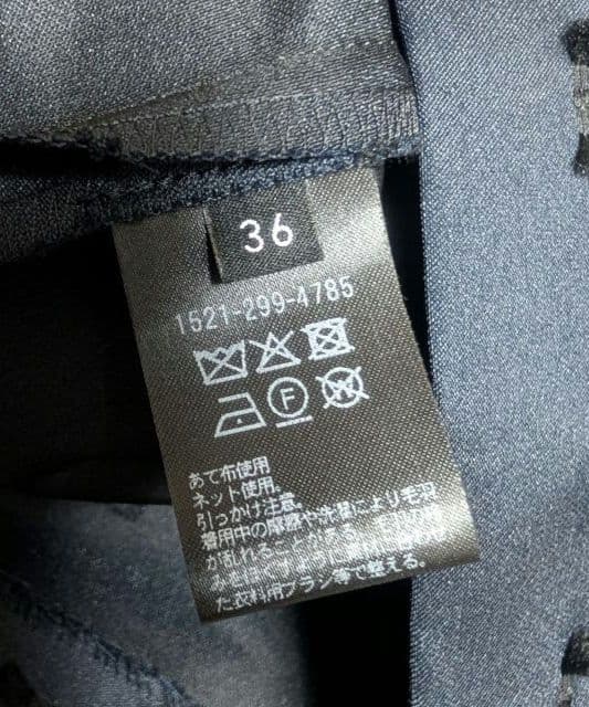 美品 UNITED ARROWS リボン カットジャガード ブラウス