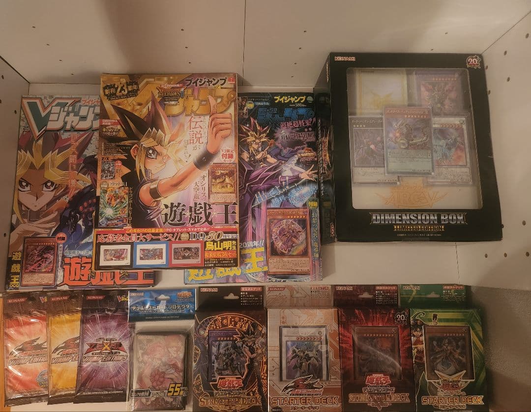 遊戯王　引退品まとめ売り