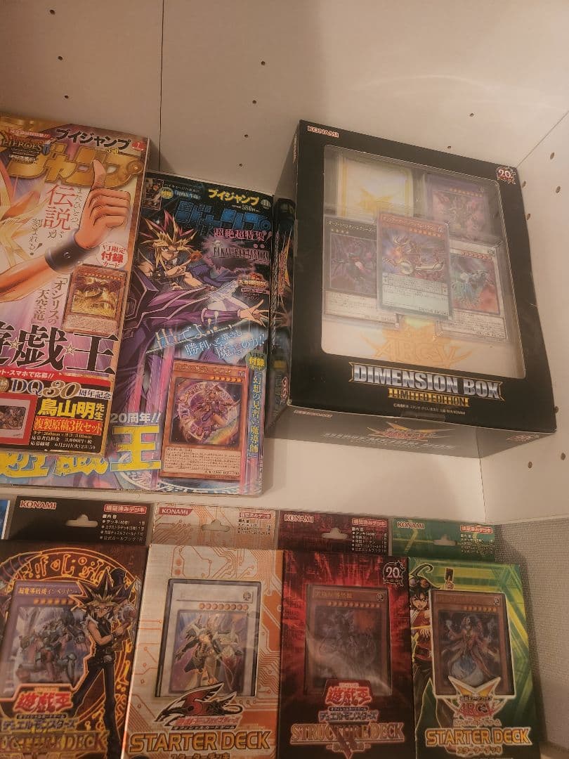 遊戯王　引退品まとめ売り