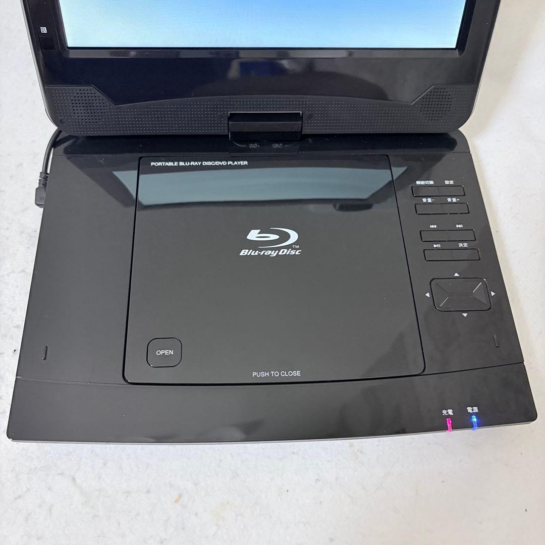 レボリューション ZM-BDP10 ポータブルブルーレイプレーヤー 10インチ