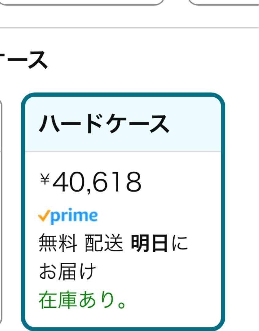 ほぼ新品❗️Bose QuietComfort Headphones ブラック