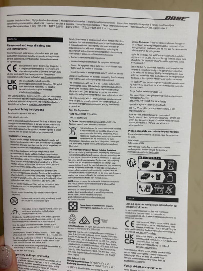 ほぼ新品❗️Bose QuietComfort Headphones ブラック