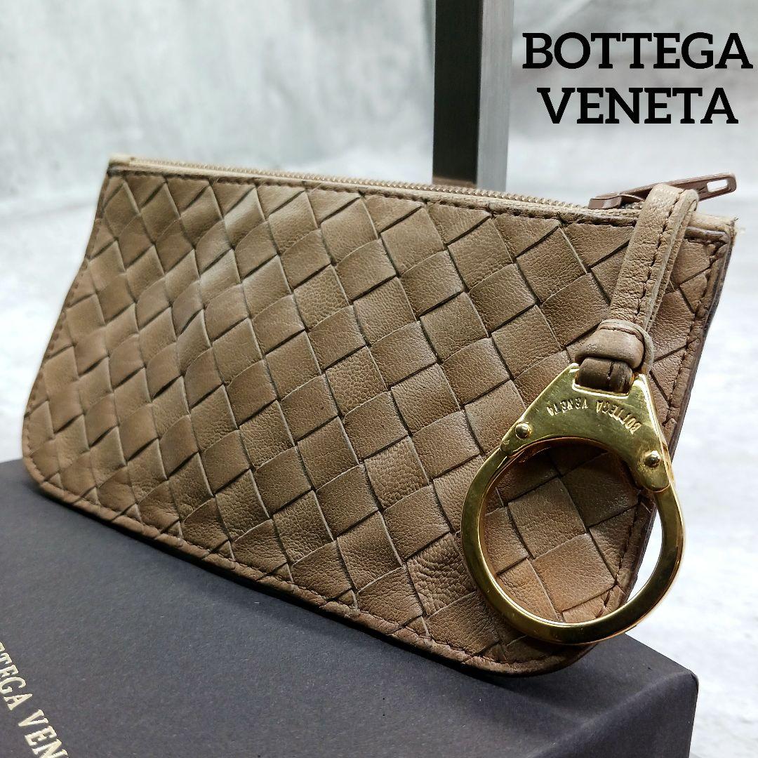 美品✨ ボッテガヴェネタ イントレチャート キーリング付 ケース ベージュ