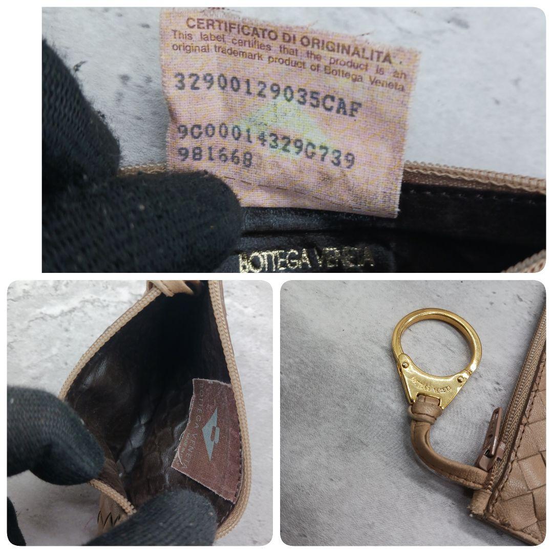 美品✨ ボッテガヴェネタ イントレチャート キーリング付 ケース ベージュ