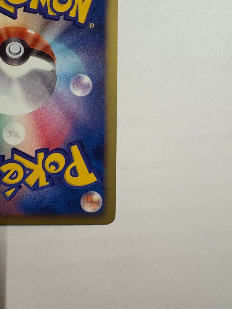 ピカチュウ UR BW1 ホワイトコレクション 056/053