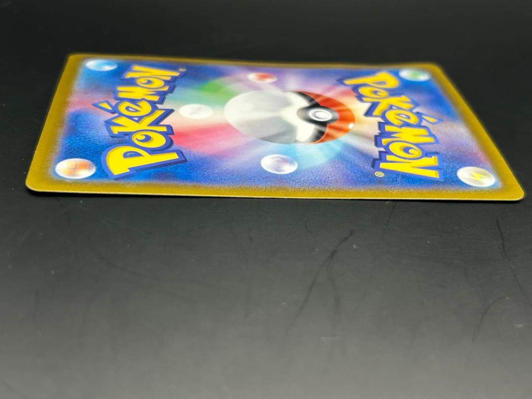 ブラッキーex SAR SV8a テラスタルフェスex