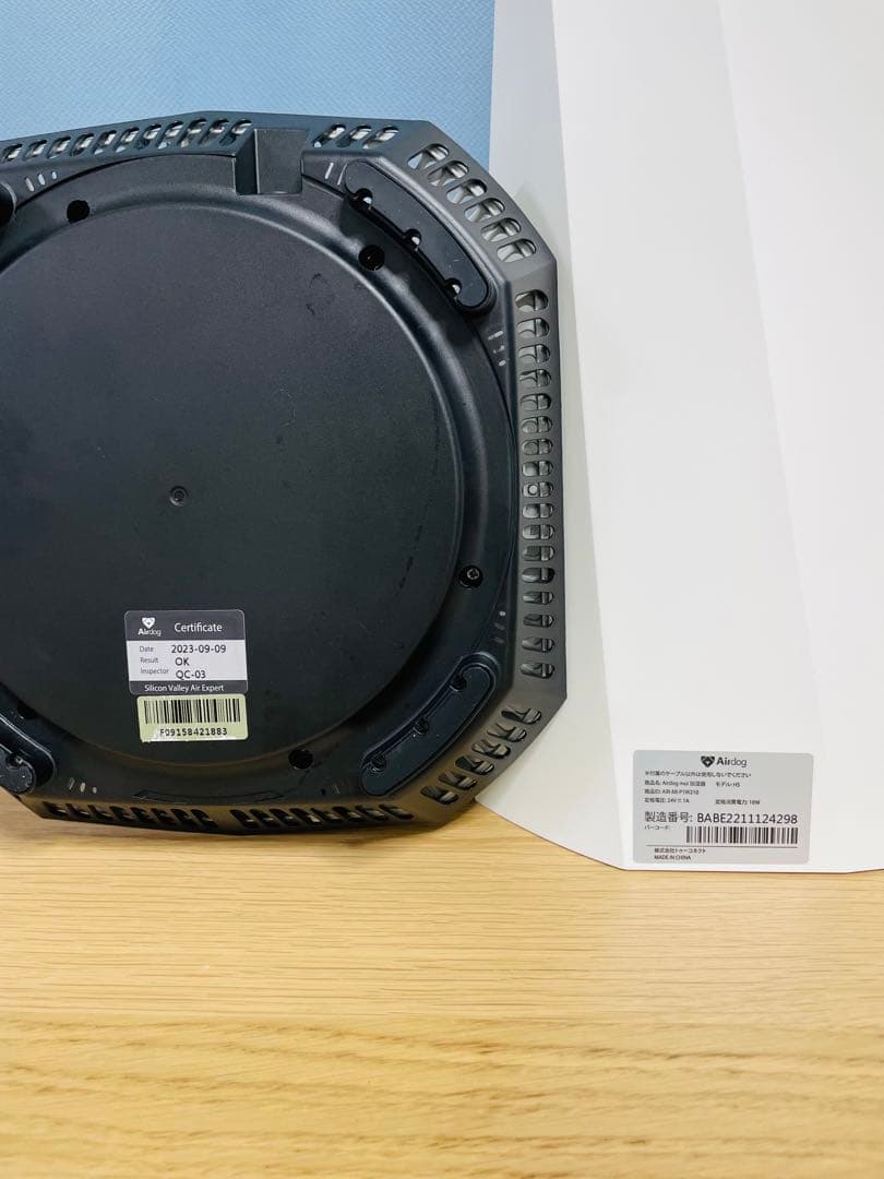 2023年製　Airdog moi　高機能加湿器