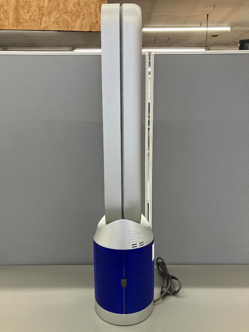 ダイソン 空気清浄機能付き扇風機 TP07 2021年製