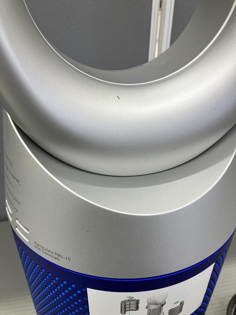 ダイソン 空気清浄機能付き扇風機 TP07 2021年製