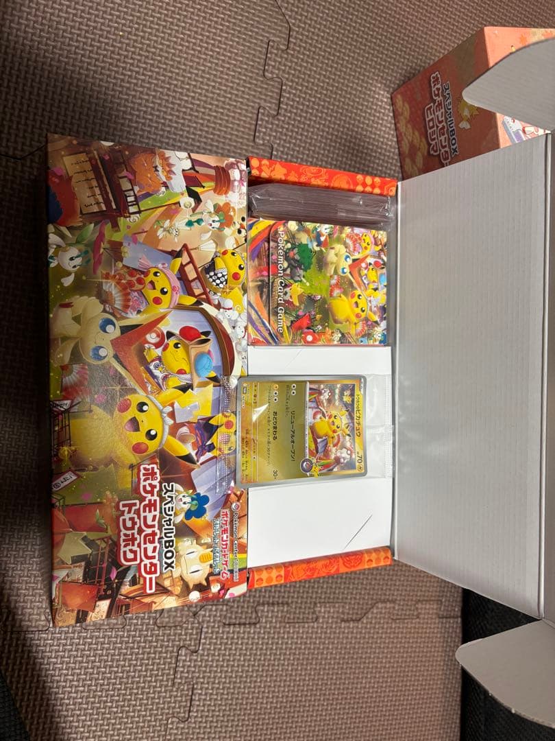 ポケモンカードゲーム ピカチュウ コレクションボックス