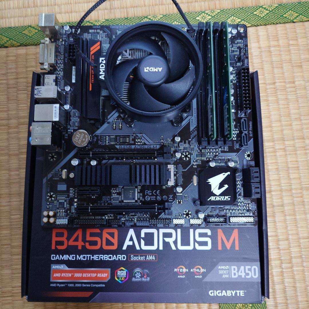 GIGABYTE B450 AORUS M マザーボード、CPU、メモリセット