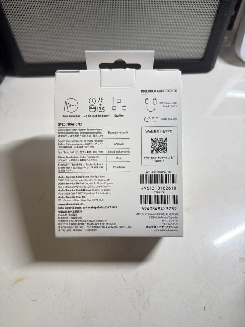オーディオテクニカ ATH-CKS30TW+