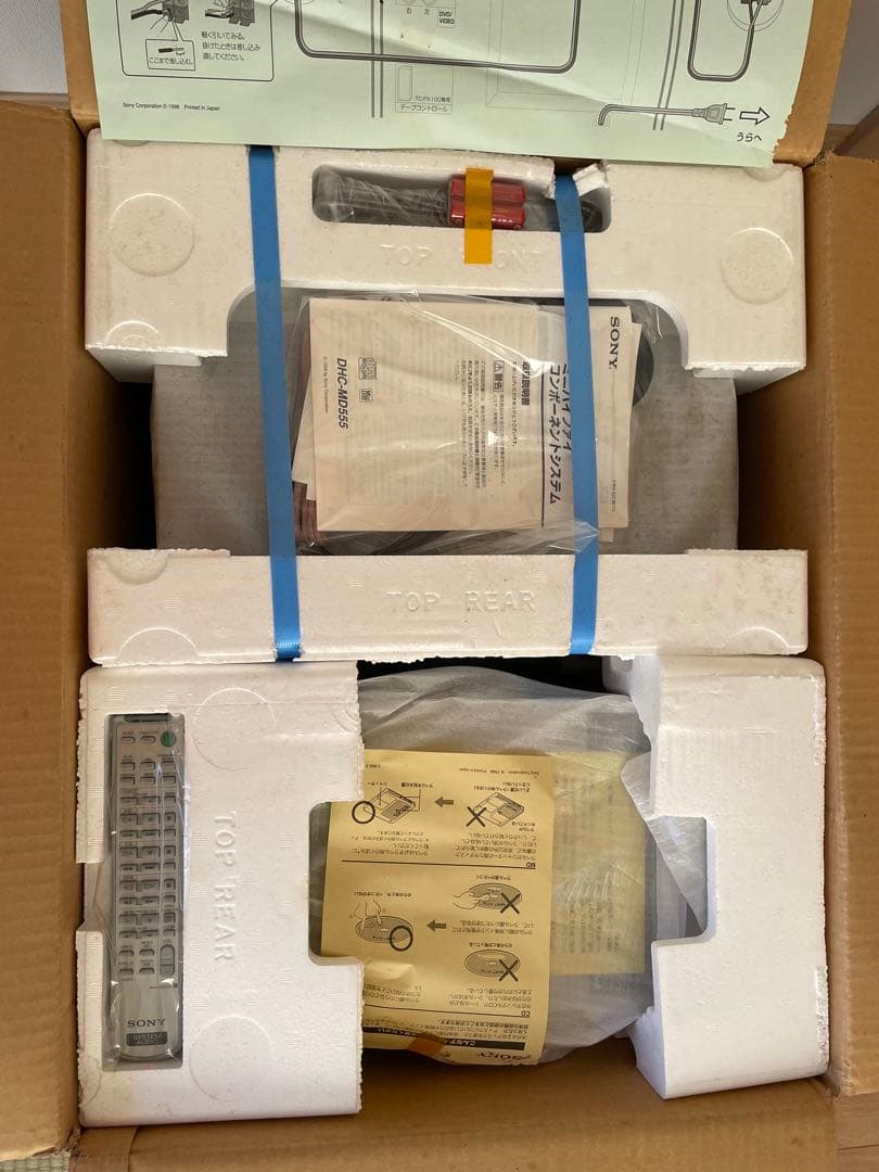 【奇跡！ 新品未使用】SONY(ソニー)MDコンポピクシー”DHC-MD555\"