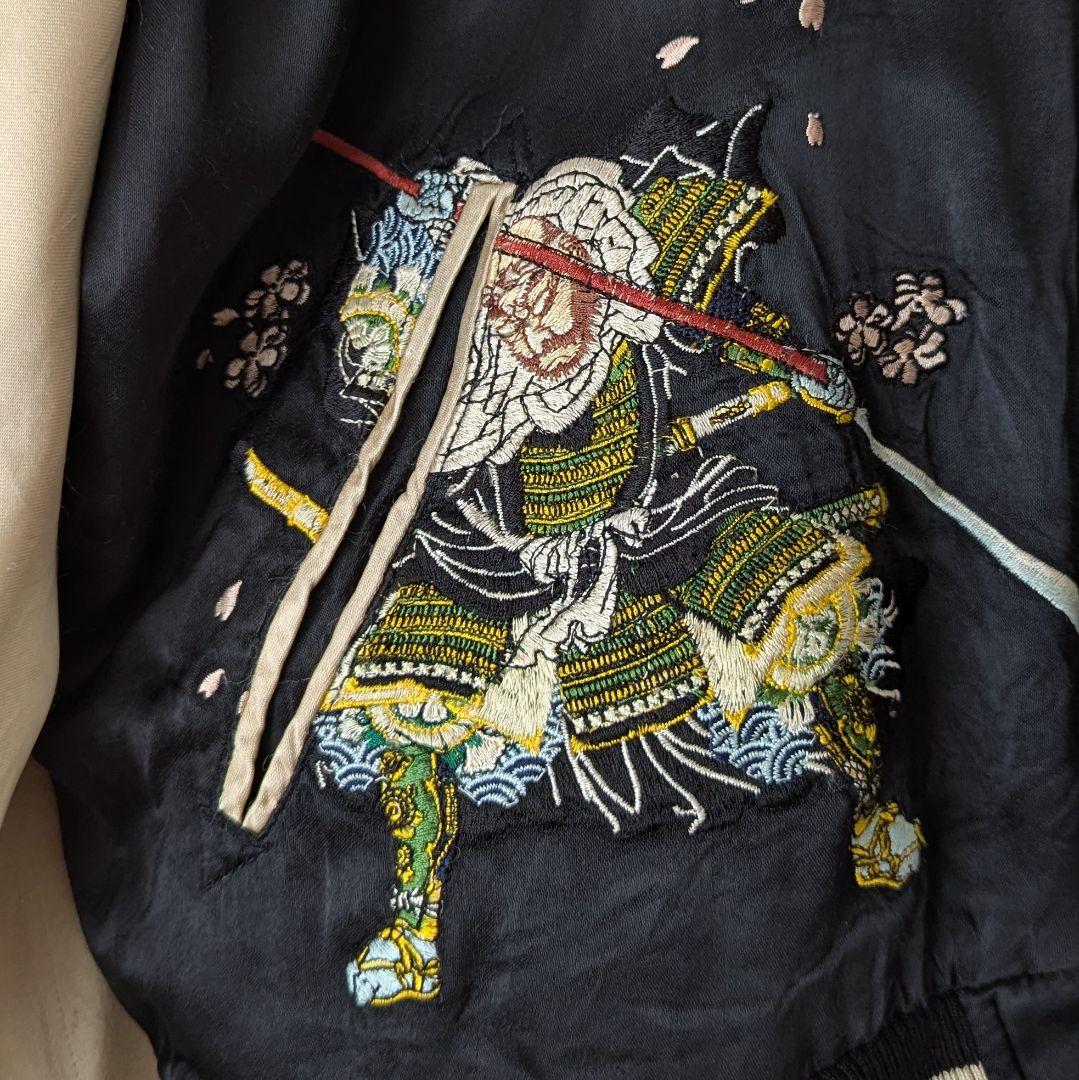 【名作!着るアート♪】雅結×源平記 リバーシブル スカジャン 遮那王×義経×弁慶