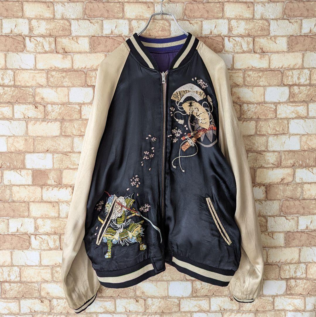 【名作!着るアート♪】雅結×源平記 リバーシブル スカジャン 遮那王×義経×弁慶