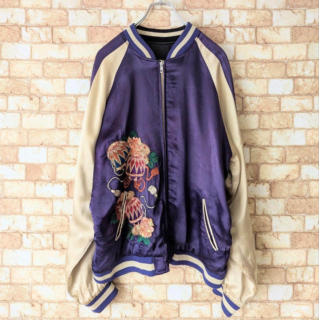 【名作!着るアート♪】雅結×源平記 リバーシブル スカジャン 遮那王×義経×弁慶