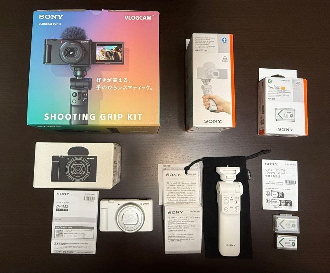 SONY VLOGCAM ZV-1 II ZV-1M2 ホワイト